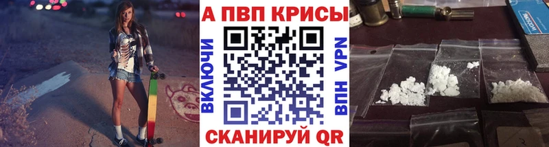 как найти   OMG маркетплейс  APVP Crystall  Сухиничи 