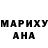 АМФЕТАМИН Розовый Eva Gonchar