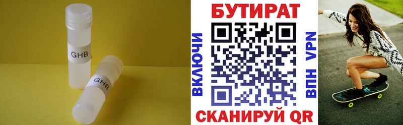 darknet телеграм  Сухиничи  Бутират жидкий экстази  где купить  