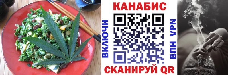 где найти   Сухиничи  Еда ТГК марихуана 