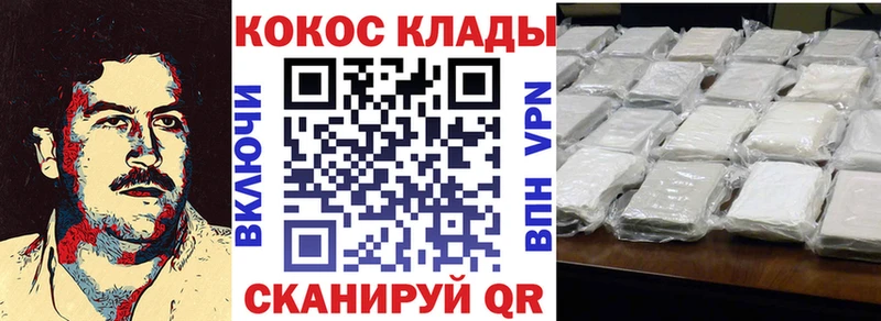 Cocaine 98%  Сухиничи 