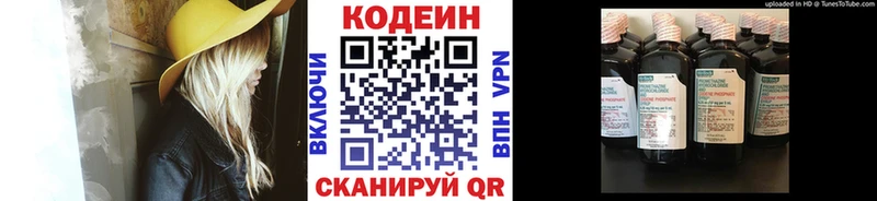 цены наркотик  Сухиничи  Codein Purple Drank 