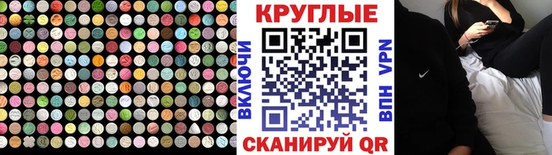где можно купить наркотик  Сухиничи  Экстази 280мг 