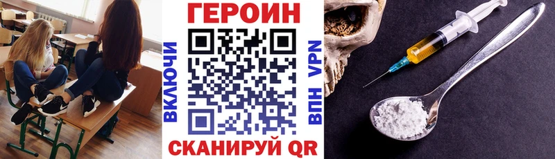 ГЕРОИН белый  цены   Сухиничи 
