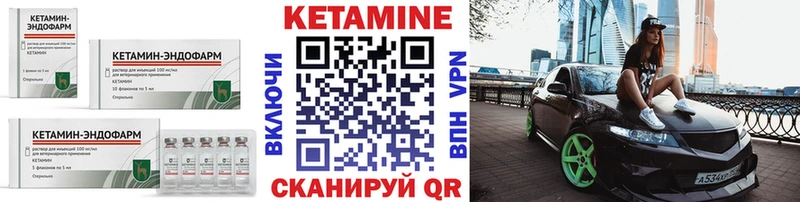 Кетамин VHQ  продажа наркотиков  Сухиничи 