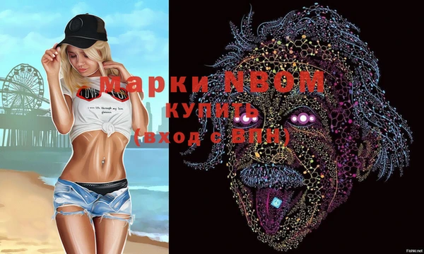 ALPHA-PVP Нефтекумск
