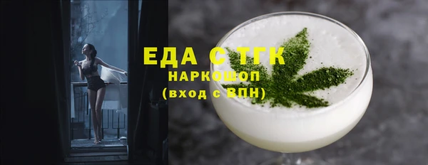 мет Аркадак