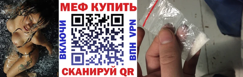 Меф мяу мяу  Сухиничи