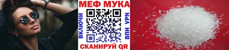 Меф VHQ  наркота  Сухиничи 